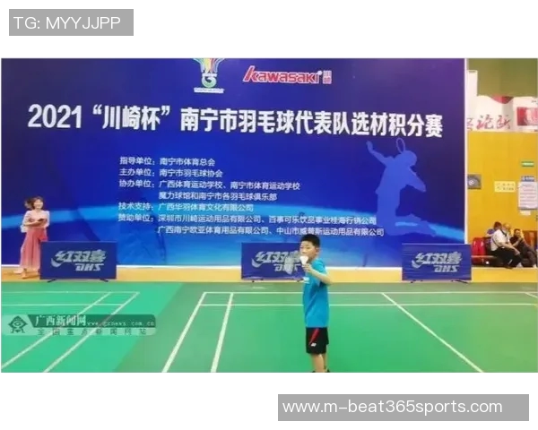 运动最新数据重磅专题探讨广州羽毛球队中路突破的创新与发展之路